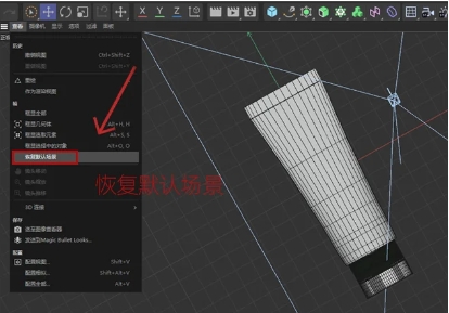 C4D新手常见的7个问题及解决方法