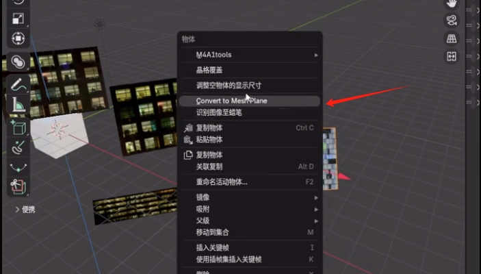 blender导入图片渲染不出来解决方法