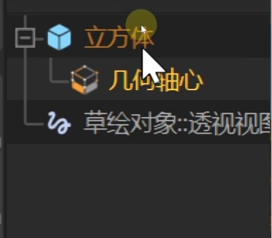 c4d跟换轴心位置教程方法三