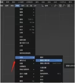 Blender使用倒角修改器出现破面方法