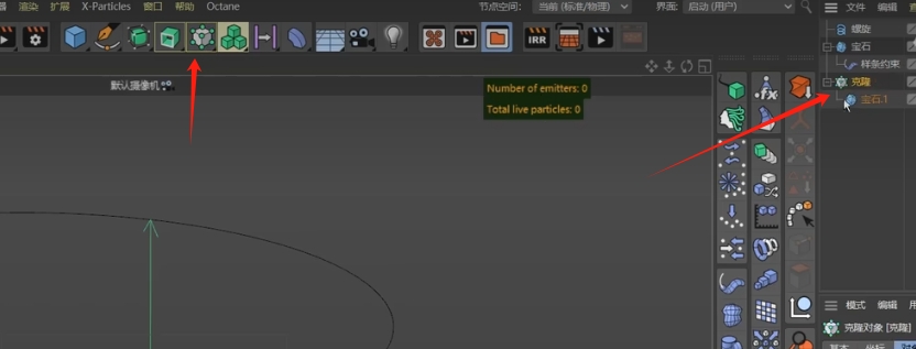 C4D物体沿路径运动第三种方法