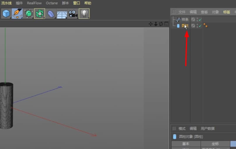 c4d样条约束使用教程