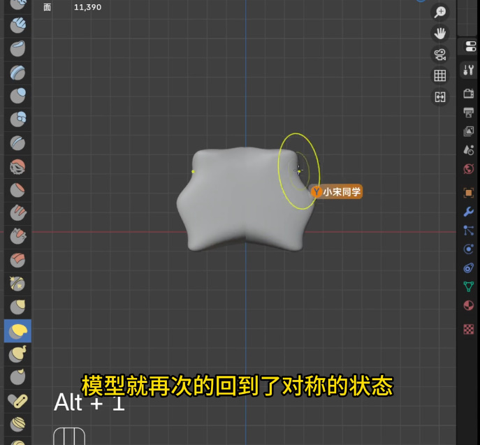 blender雕刻时镜像没开怎么办