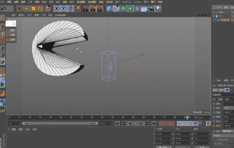 c4d样条约束使用教程