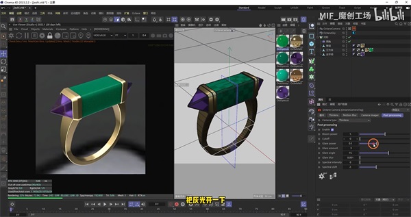 c4d做首饰建模