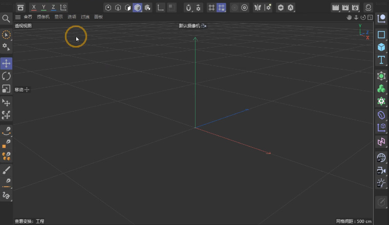 c4d怎么加载预置文件