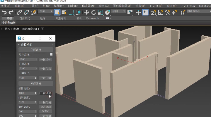 3ds max二维线变成三维物体生成墙体插件