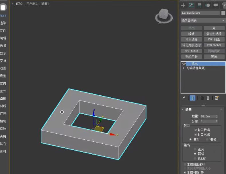 3ds max二维线变成三维物体挤出功能