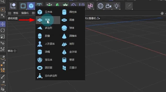 C4D水波纹网格制作教程