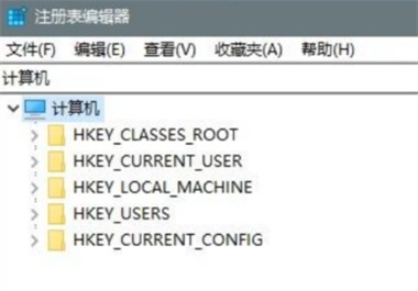 使用第三方卸载软件Geek