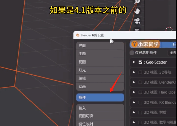 blender导入图片渲染不出来解决方法