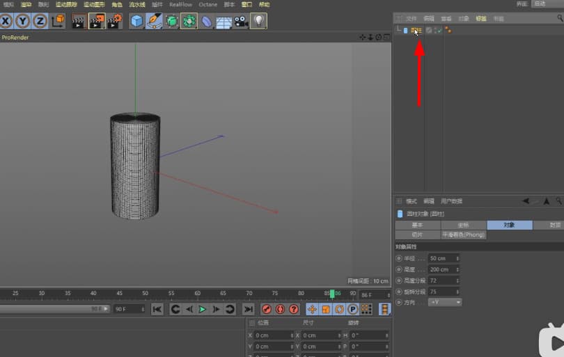 c4d样条约束使用教程