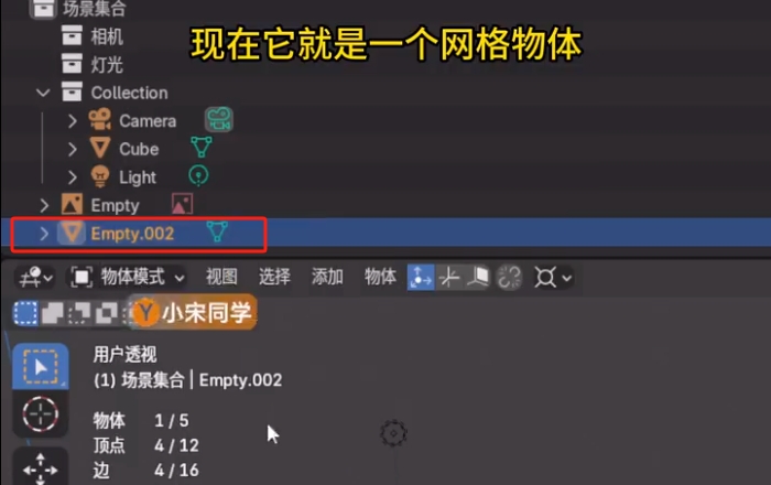 blender导入图片渲染不出来解决方法