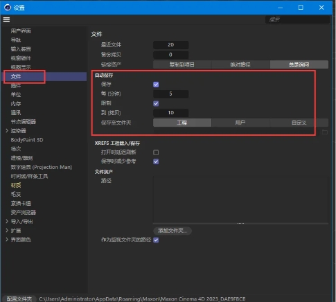 C4D新手常见的7个问题及解决方法