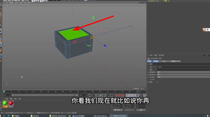 c4d给模型上色教程