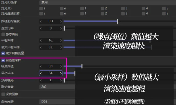 c4d设置动画渲染快方法