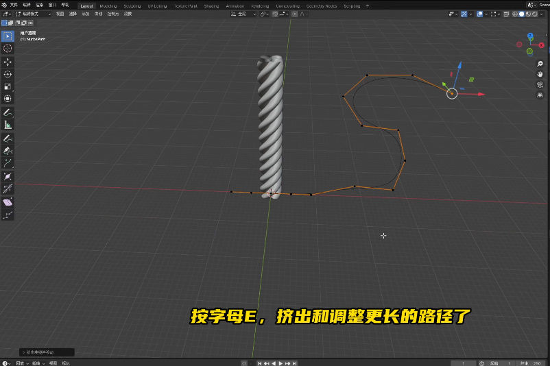 blender麻绳（绳子）建模教程