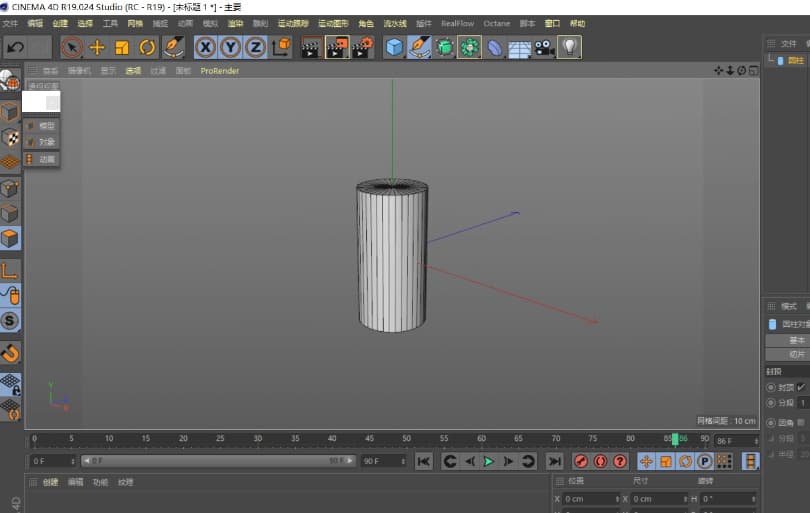 c4d样条约束使用教程