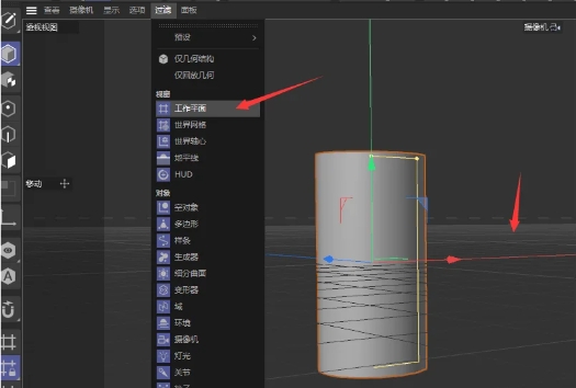 C4D新手常见的7个问题及解决方法