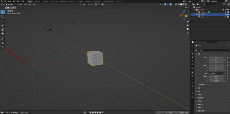 blender编辑模式怎么进入