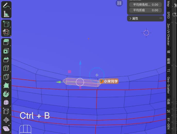 Blender倒角破面解决教程