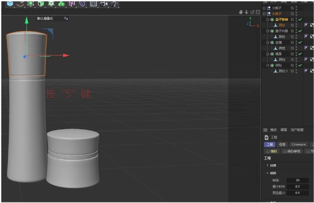 C4D新手常见的7个问题及解决方法