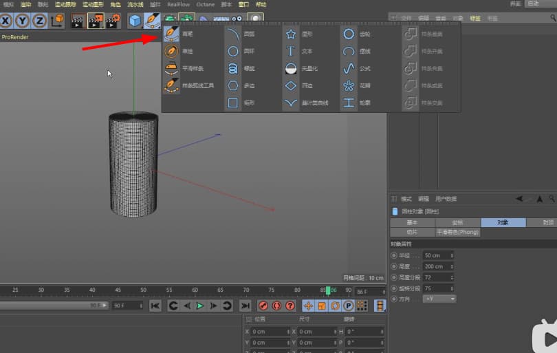 c4d样条约束使用教程