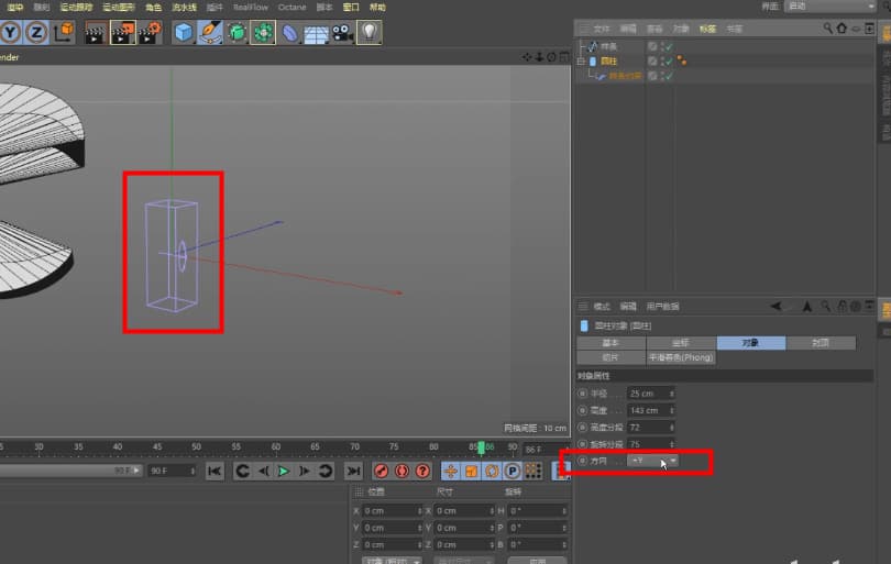 c4d样条约束使用教程