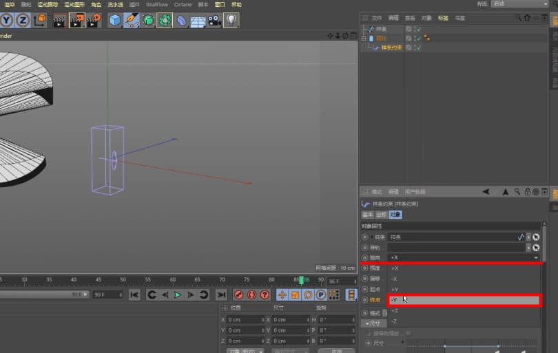 c4d样条约束使用教程