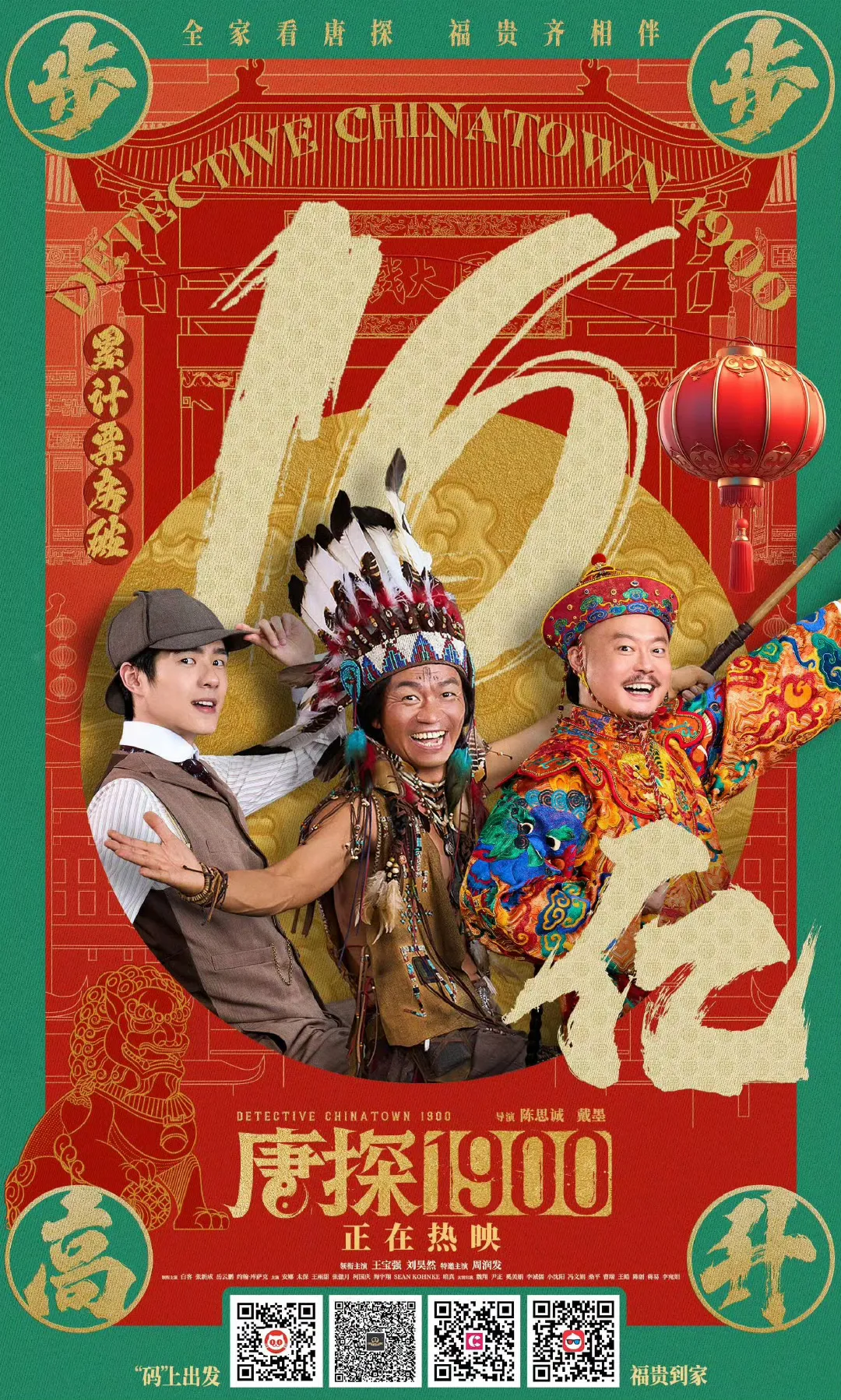 5年参与60+影视作品制作！春节档《封神2》《唐探1900》《蛟龙行动》皆有他们的身影丨瑞云专访猿人视觉