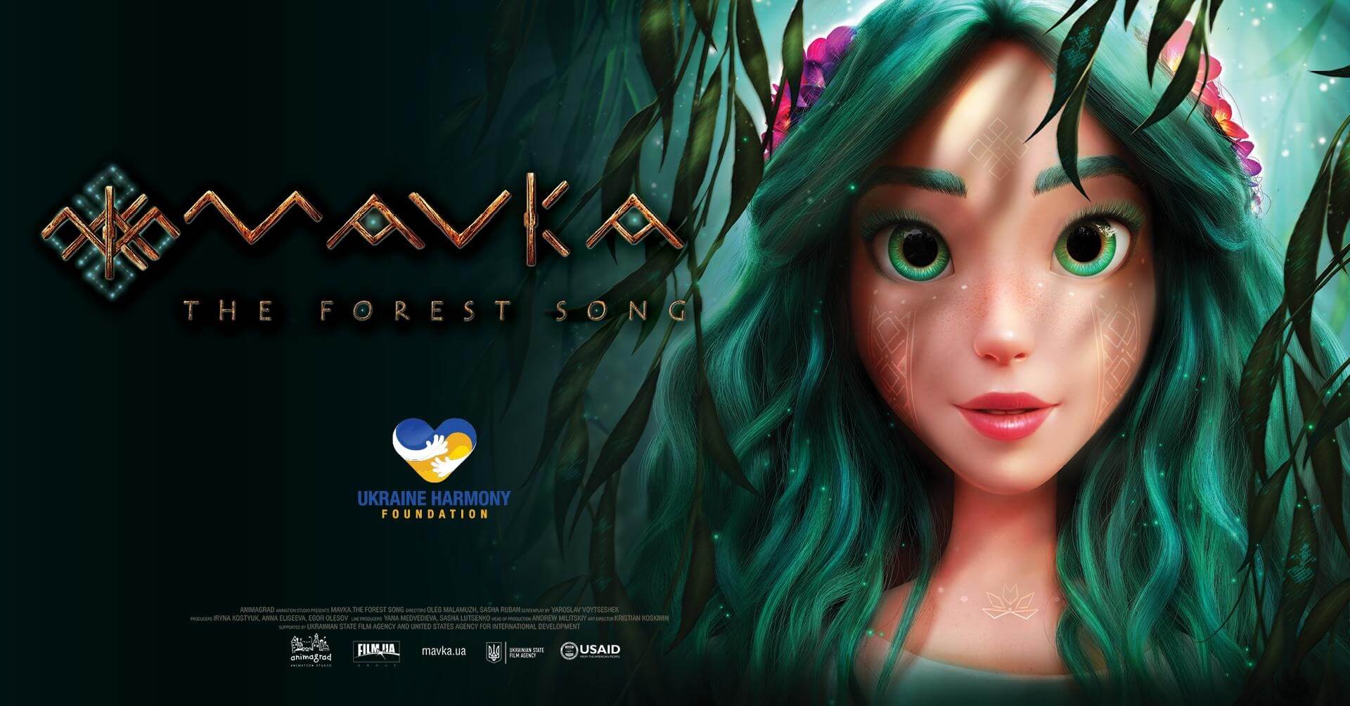 Mavka：森林之歌