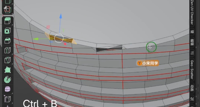 Blender倒角破面怎么解决