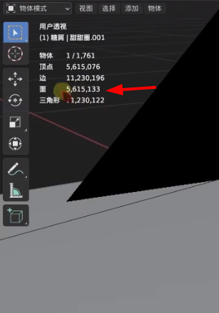 blender渲染模型面数减少