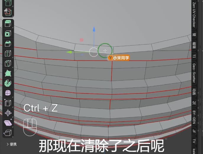 Blender倒角破面解决教程