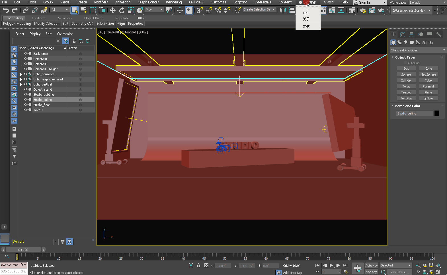 工具包使用说明